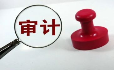 审计工作年终工作总结优秀7篇