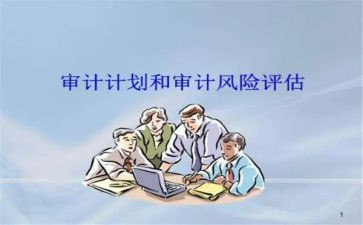 审计工作月总结最新8篇
