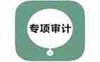 审计工作月总结通用8篇