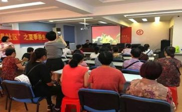驻社区心得优秀6篇