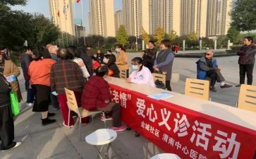 社区调研报告范文7篇