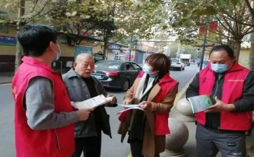 社区工作计划2024年工作计划精选8篇