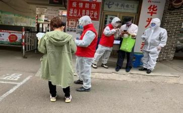 社区作文参考7篇