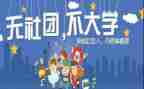 社团月工作总结参考8篇