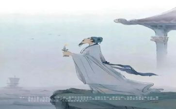 古诗《村居》教案7篇