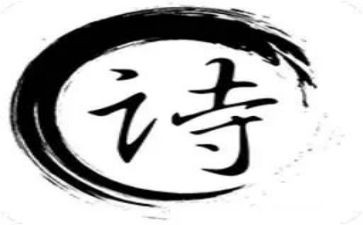 诗歌幼儿园教案模板8篇