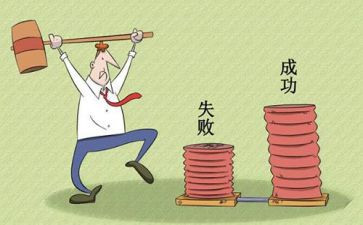 笑对失败作文800字5篇