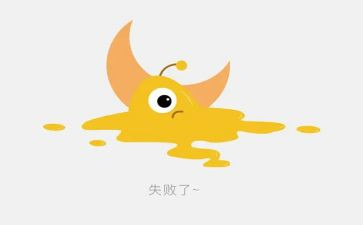 失败是成功之作文精选8篇