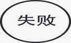 以微笑面对失败演讲稿8篇