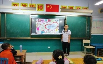厨师长工作计划6篇