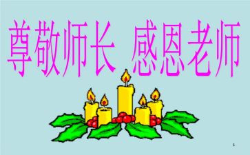 厨师长年度的工作总结6篇