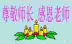 食堂厨师长年终工作总结8篇