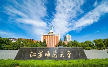 北师大版教案通用6篇