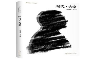 新时代父母教育孩子心得体会6篇