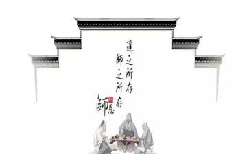 中小学职业教师道德规范心得体会模板5篇