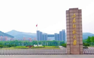 师范班工作计划8篇