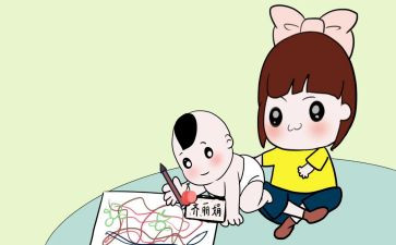 小学示范课活动总结5篇