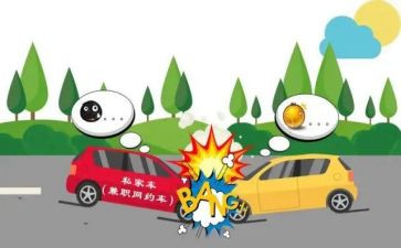 8.2事故心得体会优质6篇