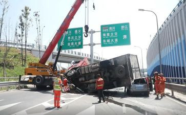 8.2事故心得体会最新7篇