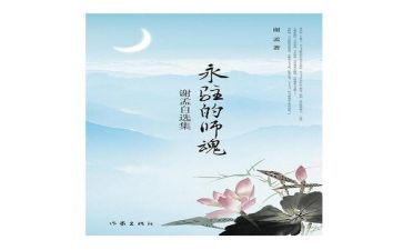 铸师魂颂师德演讲稿5篇