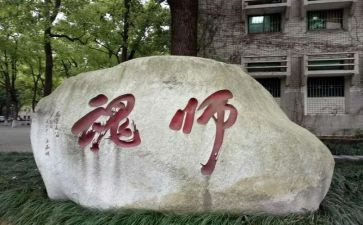 铸师魂颂师德演讲稿6篇