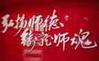立师德铸师魂心得体会7篇