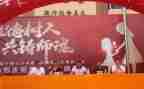 扬师德铸师魂演讲稿7篇