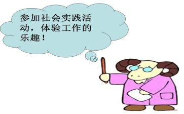 2024年暑假实践报告最新7篇