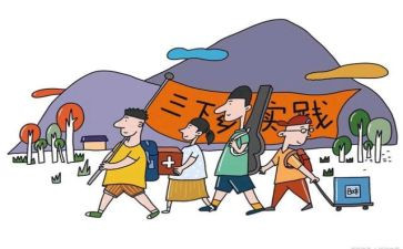 大学生暑假期间社会实践报告7篇