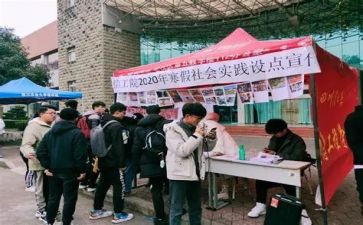 实践部工作计划通用6篇
