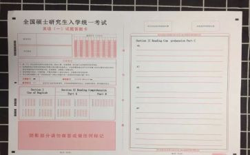 七上语文期末考试卷作文7篇