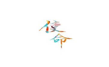 使命担当演讲稿8篇