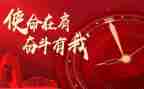 2023年不忘初心牢记使命主题教育活动方案参考5篇