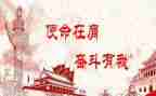 不忘初心,牢记使命工作总结6篇
