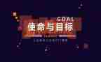 不忘初心,牢记使命演讲稿5篇