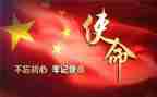 2023年不忘初心牢记使命活动方案最新5篇