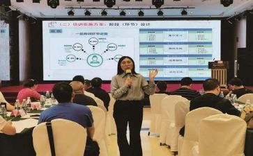 心理c证教师培训心得精选6篇