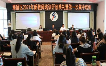 蒙氏老师培训心得体会推荐5篇