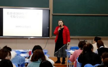 青年教师培训的心得体会5篇