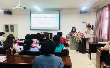 安全培训师培训心得体会总结5篇