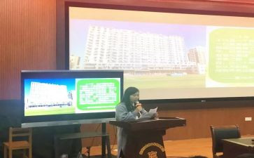 企业教师培训心得体会6篇