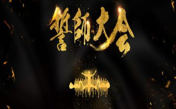 高考百日誓师演讲稿800字6篇