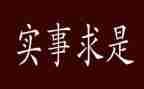 我为群众干实事工作总结5篇