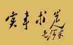 县我为群众办实事工作总结7篇