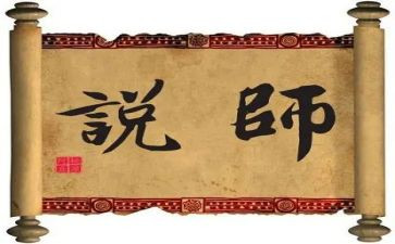 我想对老师说初一作文7篇