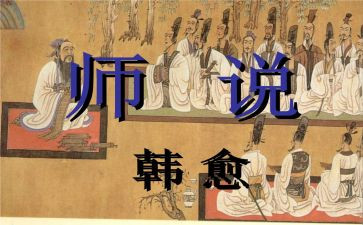 我想对老师说演讲稿8篇