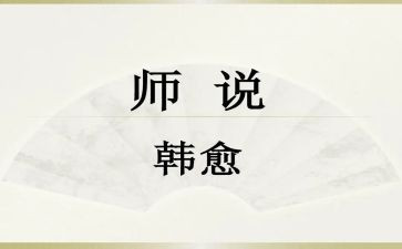 我想对老师说作文400字5篇