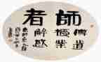 我想对老师说作文600字5篇