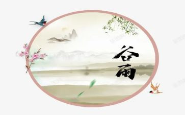 迎十四运心得体会6篇
