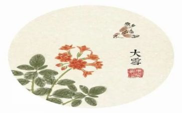 迎十四运活动策划5篇